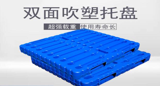 塑料托盤的使用和維護需要注意什么? 塑料托盤的使用和維護需要注意什么?