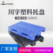 同款式塑料托盤價(jià)格為什么差別很大？